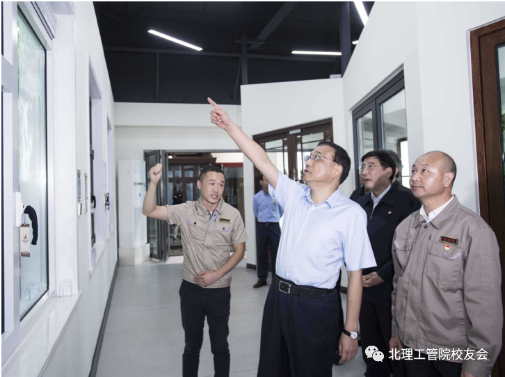 微信图片_20210315160151.png