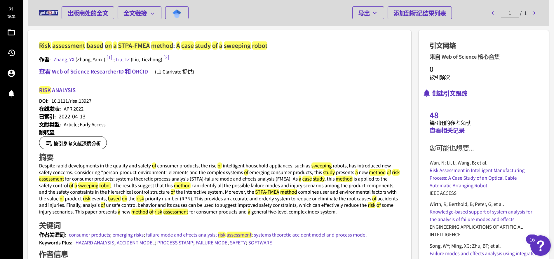 Risk assessment based on a STPA-FMEA method A case study of a sweeping robot.png