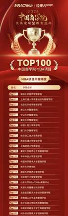 微信图片_20251128222252_40_44