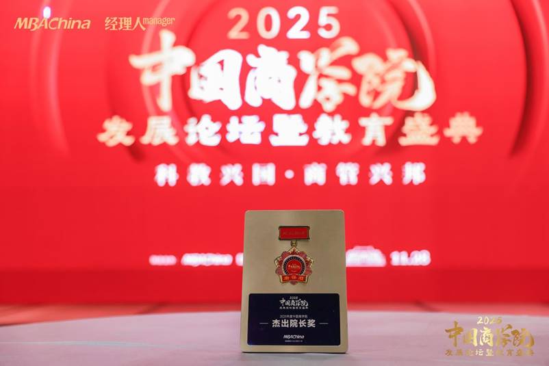 微信图片_20251128220827_163_7