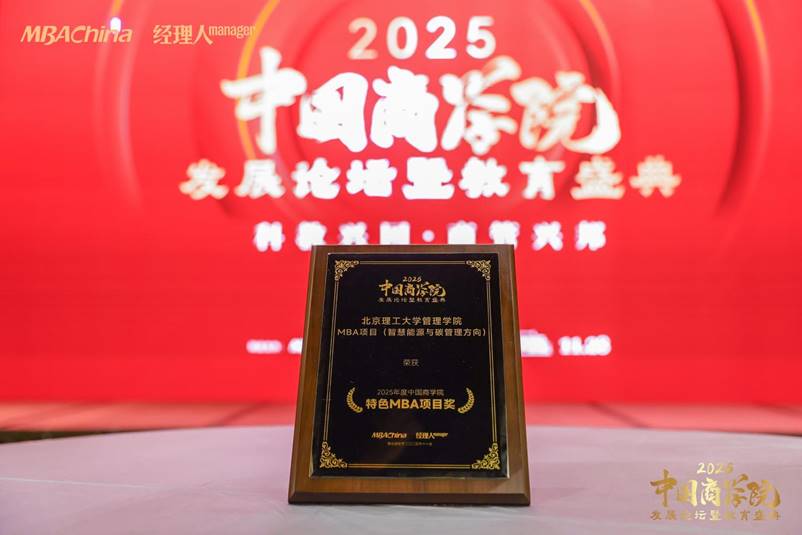 微信图片_20251128221449_169_7