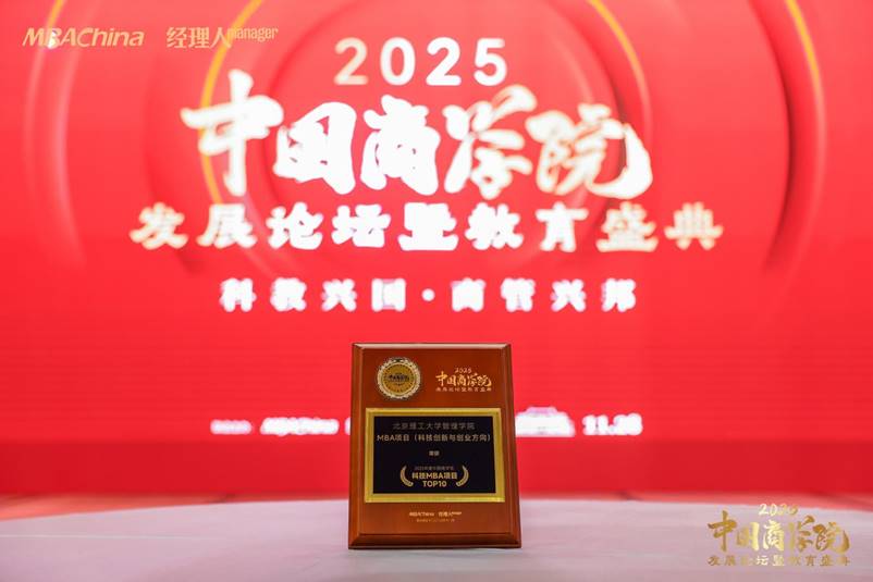 微信图片_20251128220829_164_7