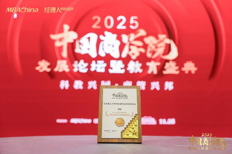 微信图片_20251128220816_160_7