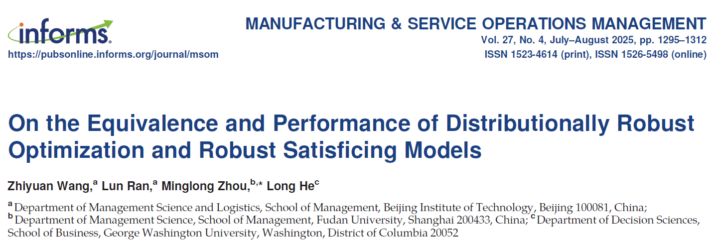冉伦On The Equivalence and Performance of Distributionally Robust Optimization and Robust.png