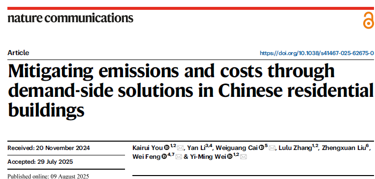 魏一鸣Mitigating Emissions and Costs Through Demand-Side Solutions in.png
