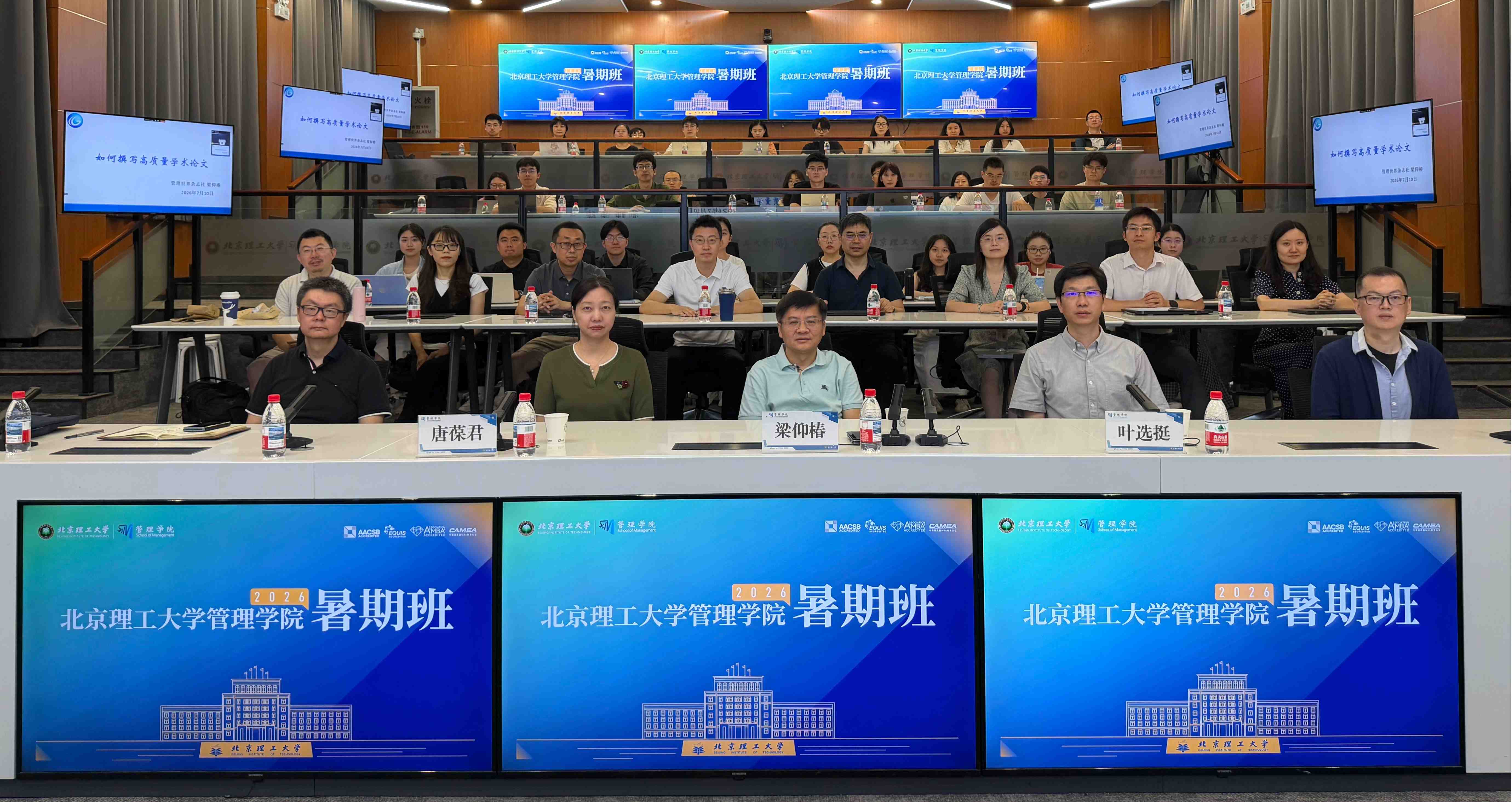 “名刊名家面对面”系列活动:管理世界杂志社社长梁仰椿应邀作学术报告