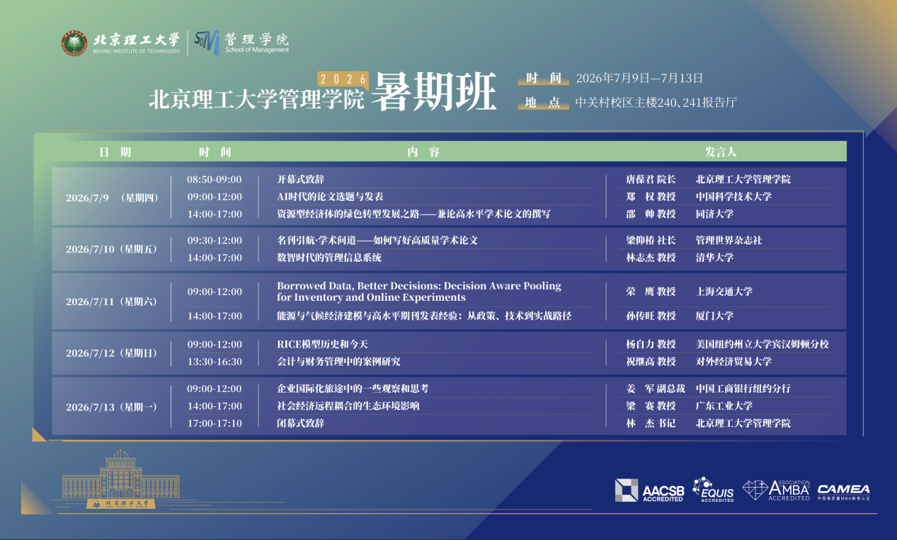微信图片_20260709101301_56_2