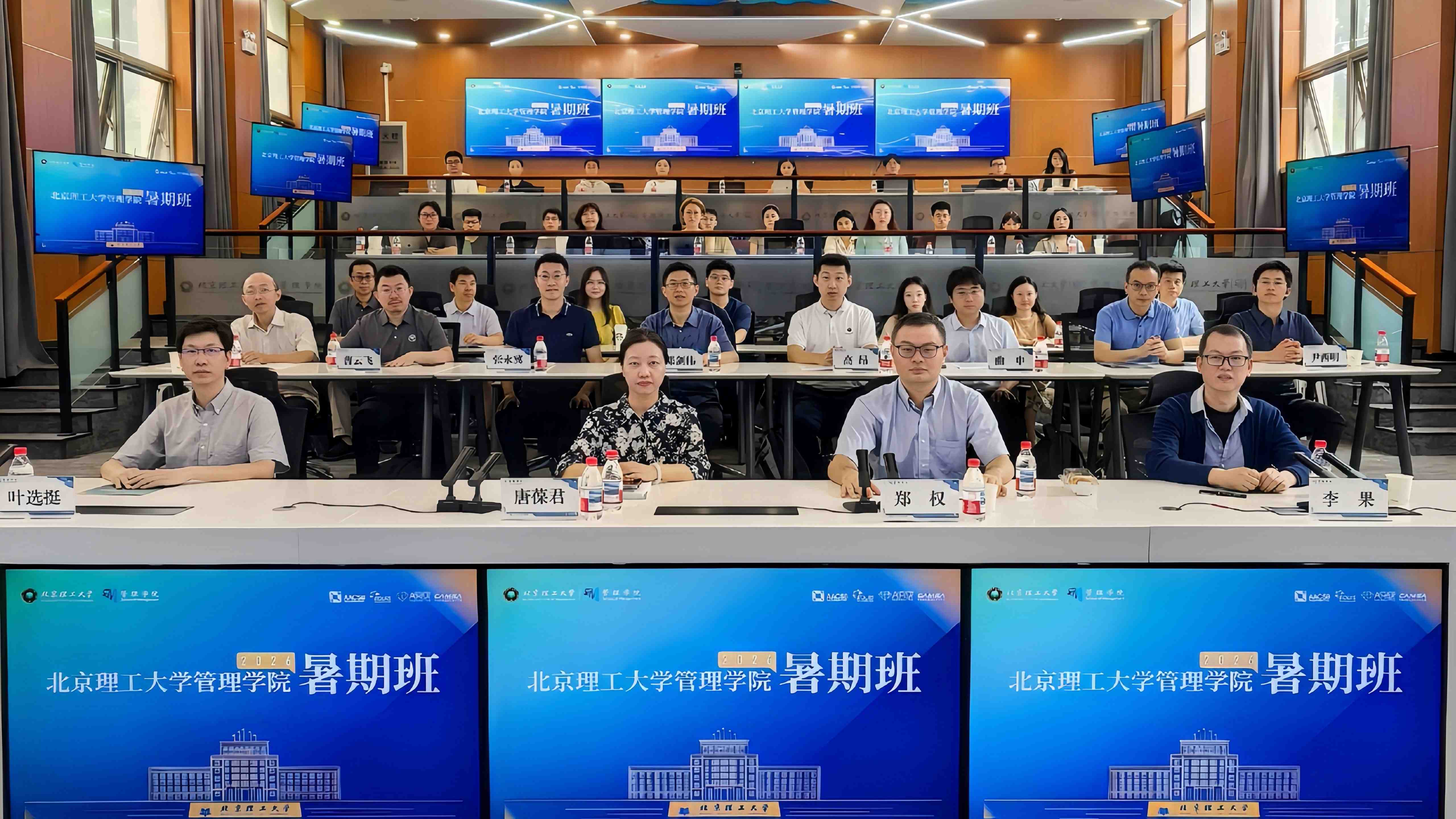 管理学院2026年暑期班顺利开幕